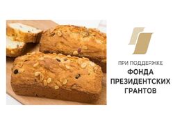 Экскурсия в частную пекарню Guten Tag для лиц с нарушением слуха среднего и пожилого возраста